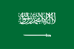 Saudijska Arabija